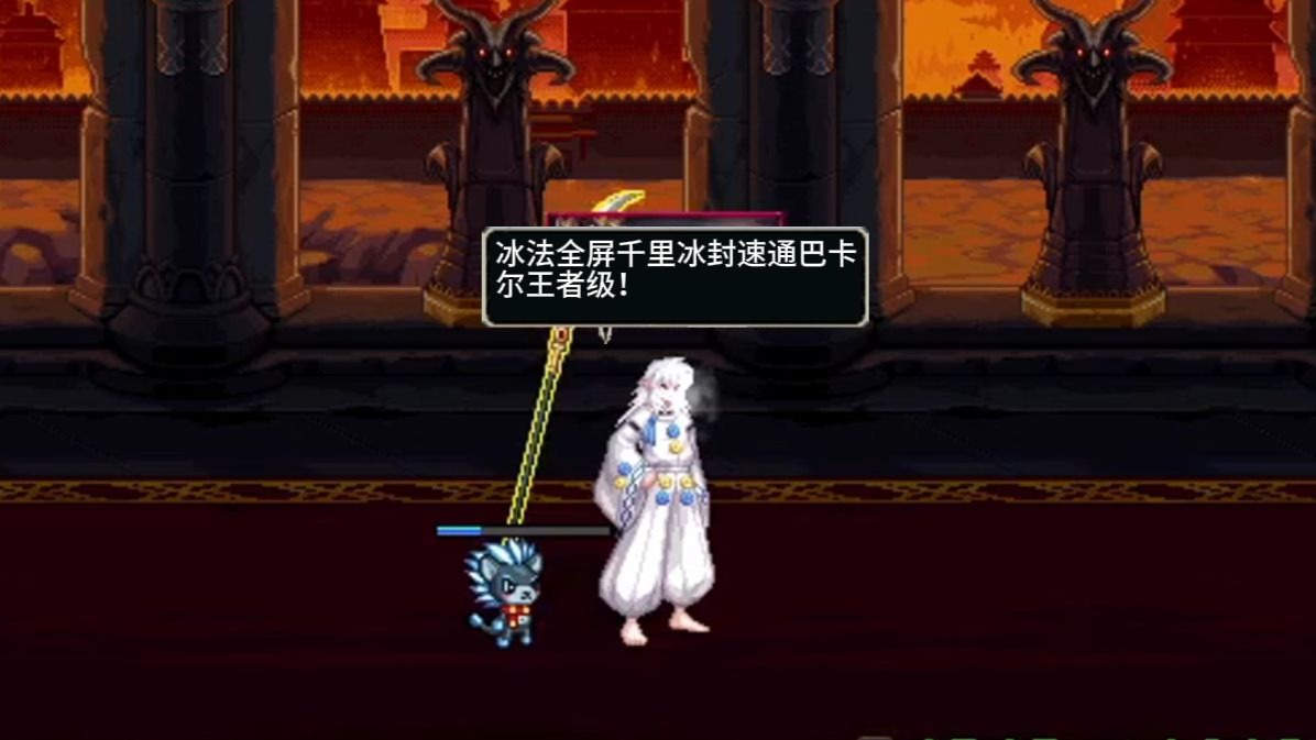 冰结师pk旭旭宝宝冰结师PK的魅力与策略