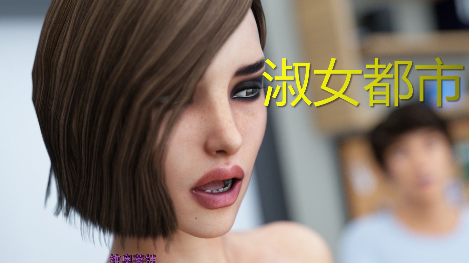 女女女hd探索女性之美——女女女HD的多元视角-第3张图片