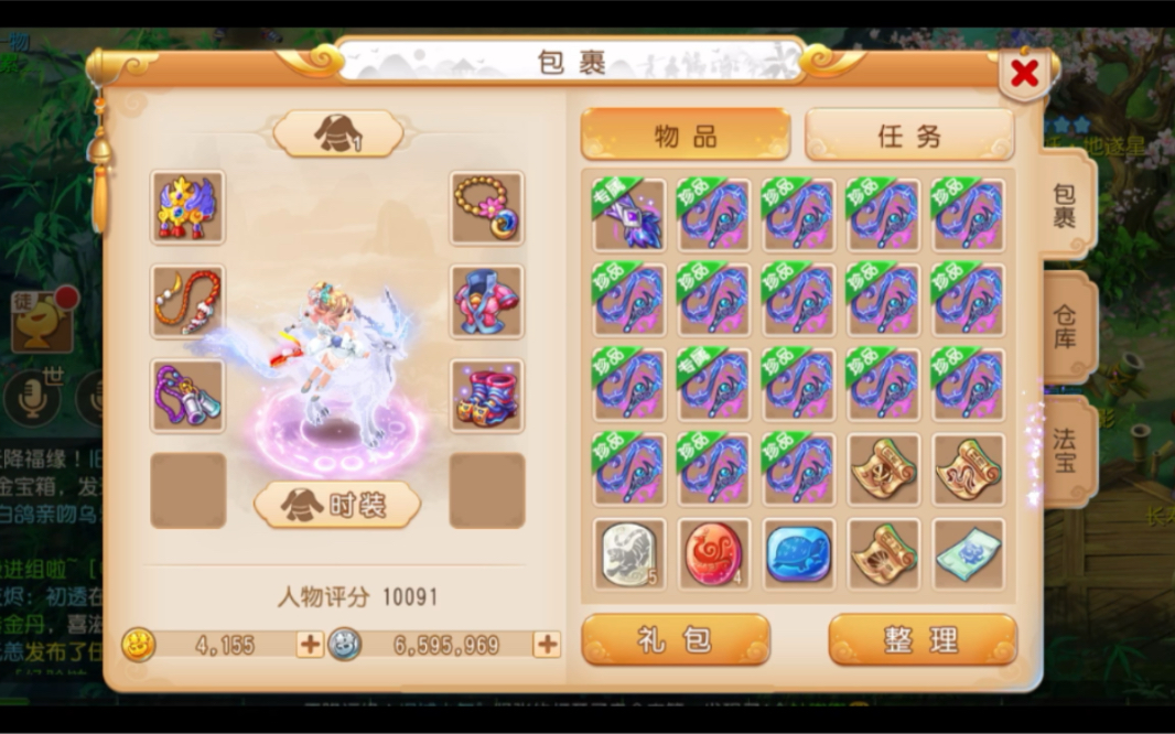 梦幻西游练宝宝地点怎么选梦幻西游，宝宝练级宝地全攻略