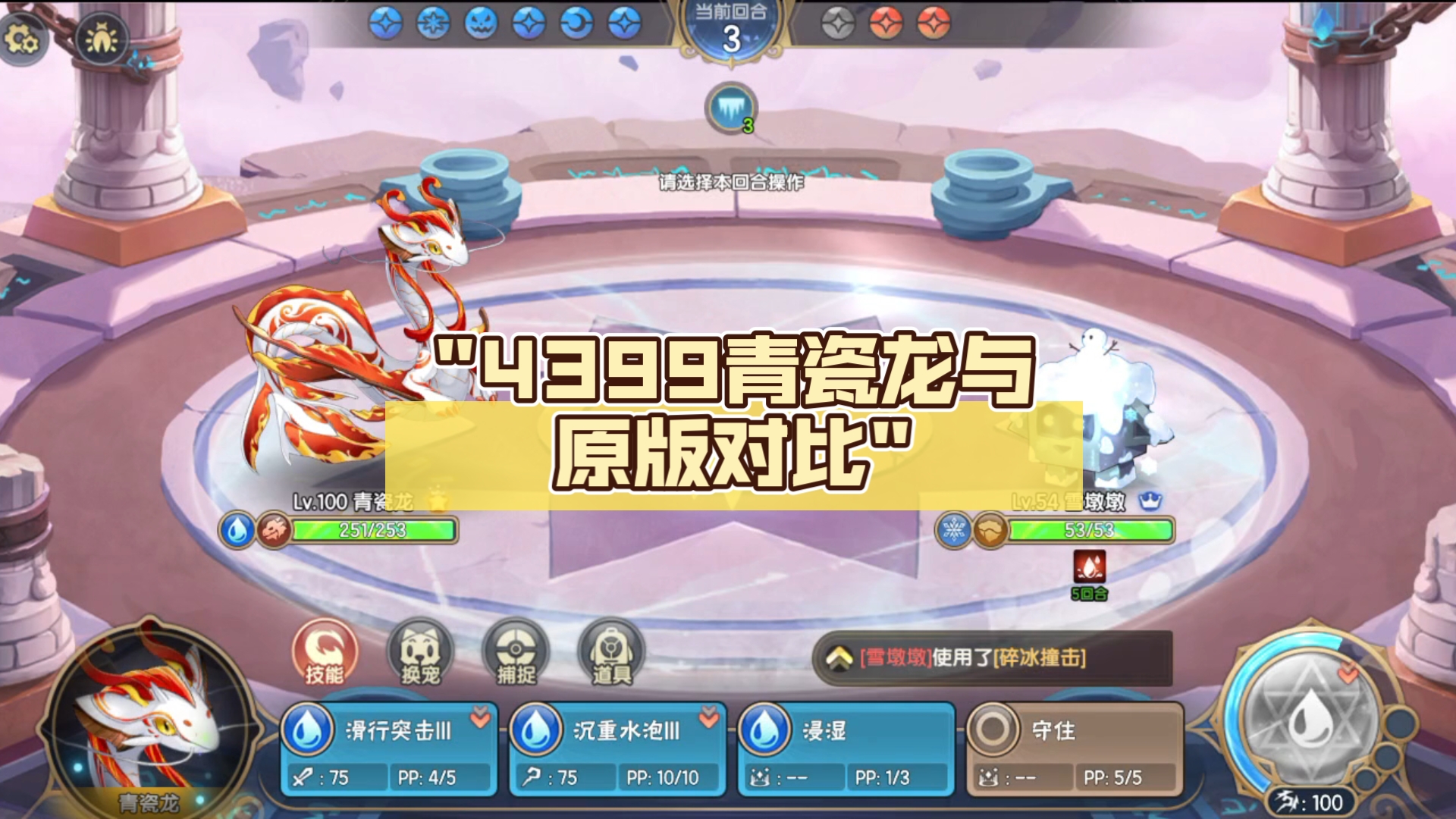 4399高清在线观看免费播放电视剧4399在线观看视频的便捷体验