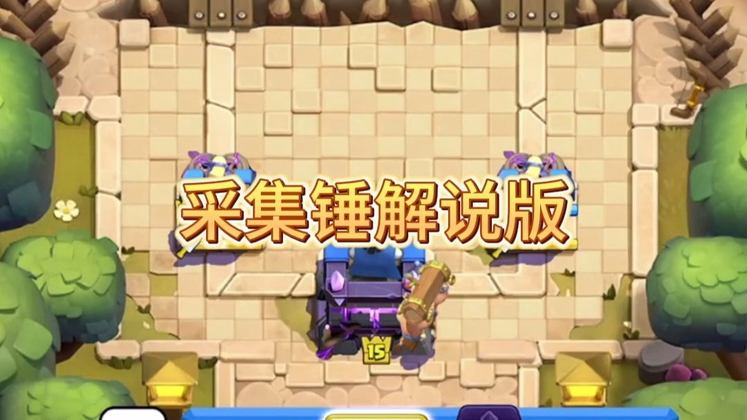 锤子游戏叫啥探索锤子游戏的魅力与乐趣-第2张图片