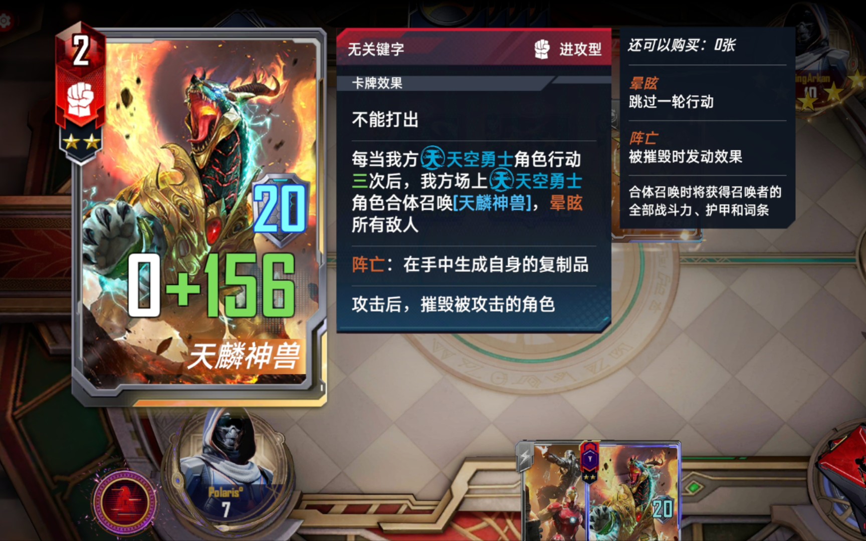 天空勇士天空的勇士，翱翔的梦想与荣耀