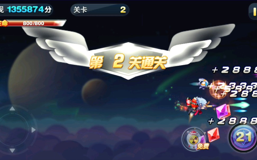 探索天天酷跑中的宝石精灵-第2张图片