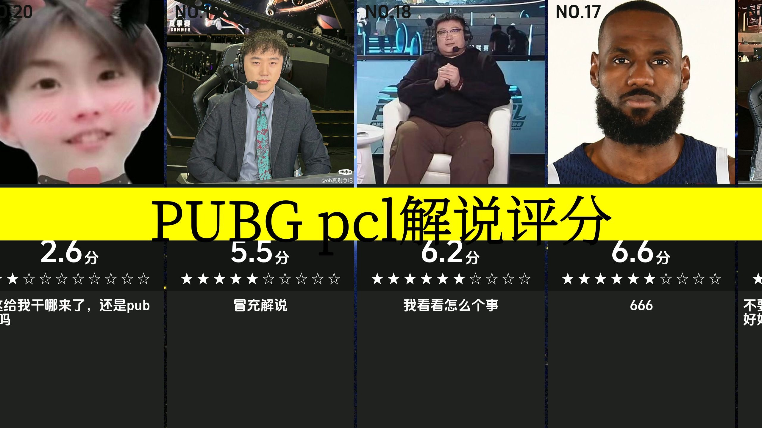 虎扑评分在哪看虎扑评分如何查看——全面解析虎扑体育评分系统