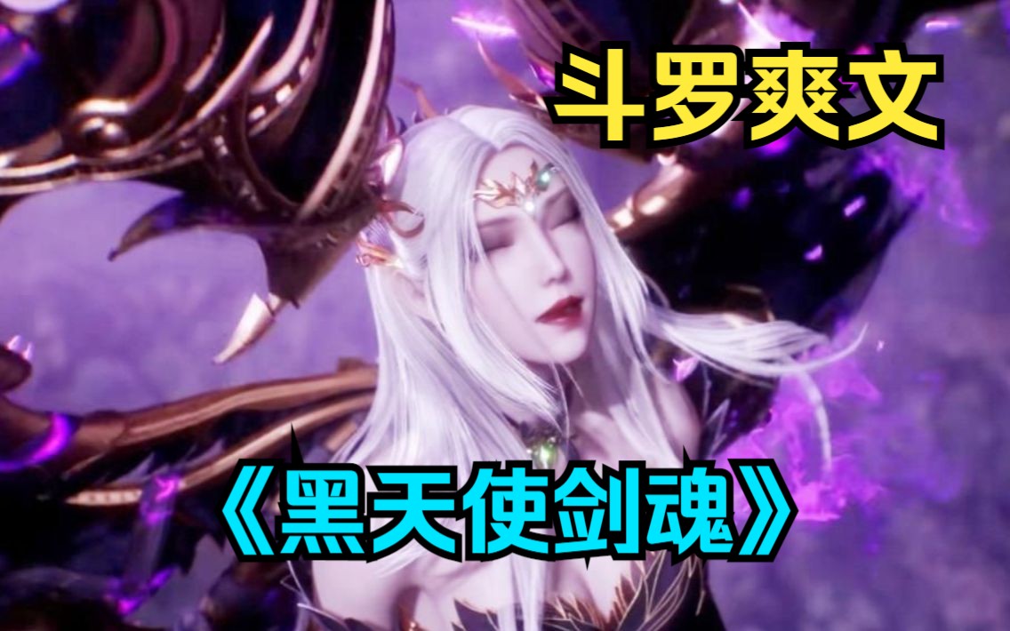 剑魂觉醒任务流程剑魂觉醒任务流程详解-第3张图片