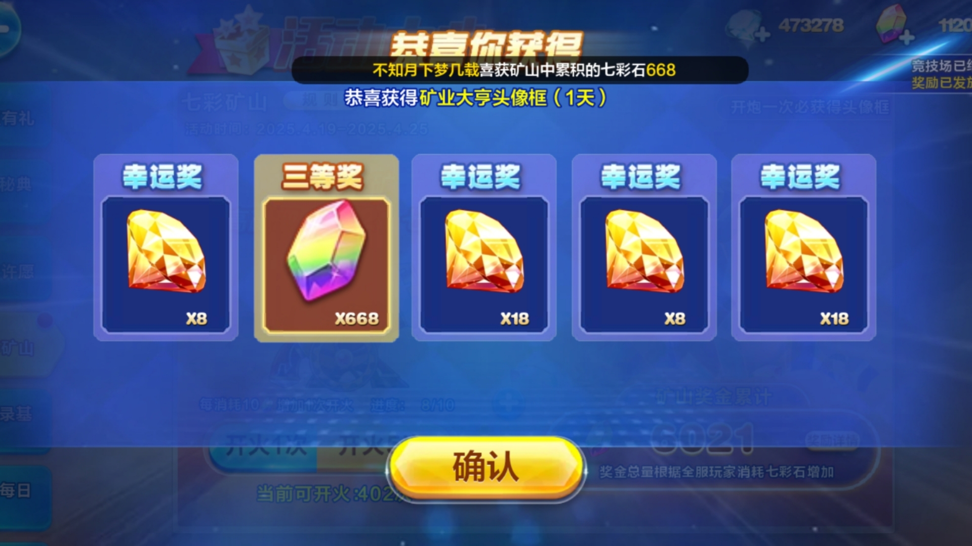 天天酷跑更新失败什么意思天天酷跑遭遇更新困境，解析天天酷跑更新失败问题