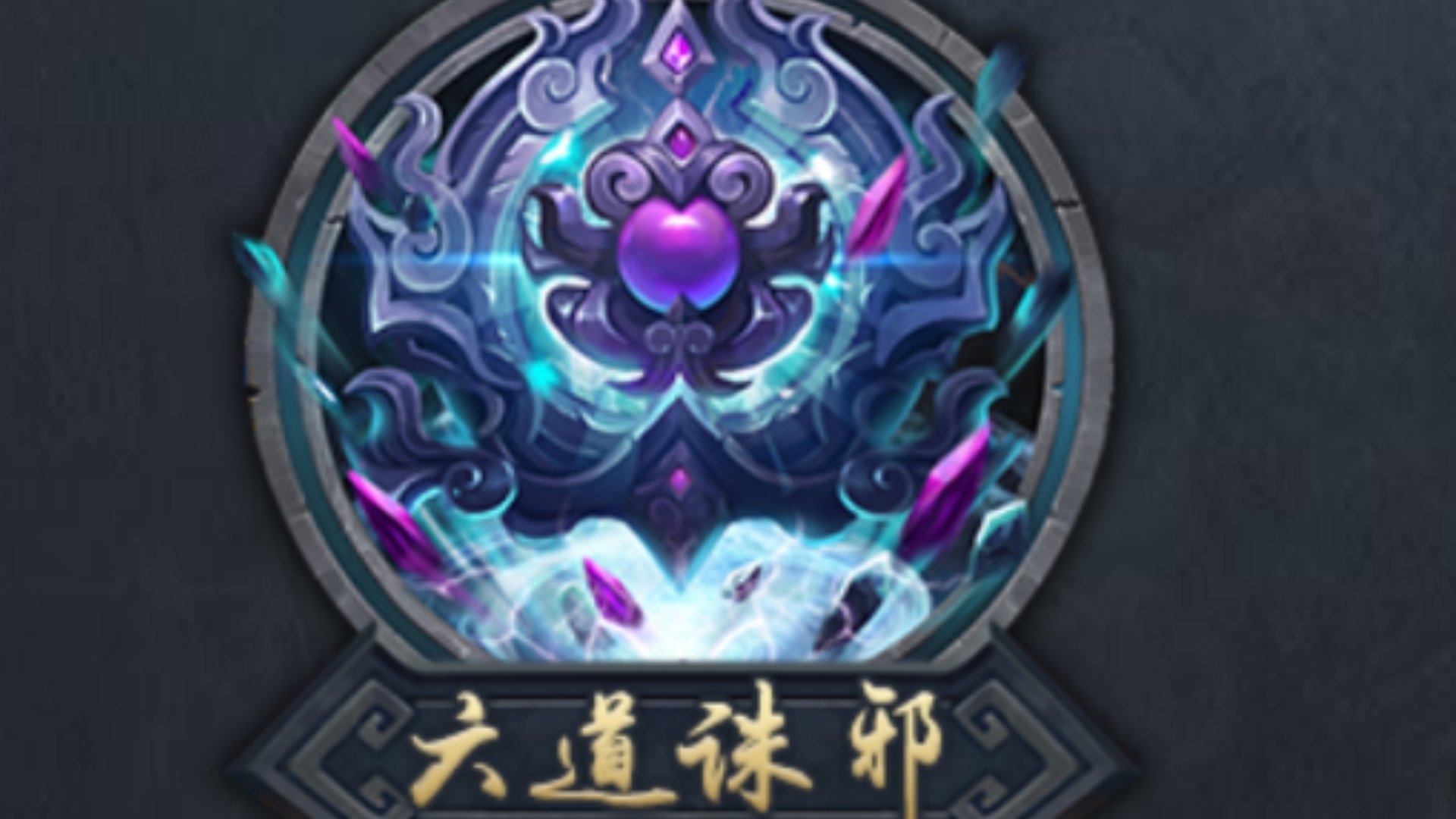 乱斗西游2，神话世界的热血征战-第3张图片