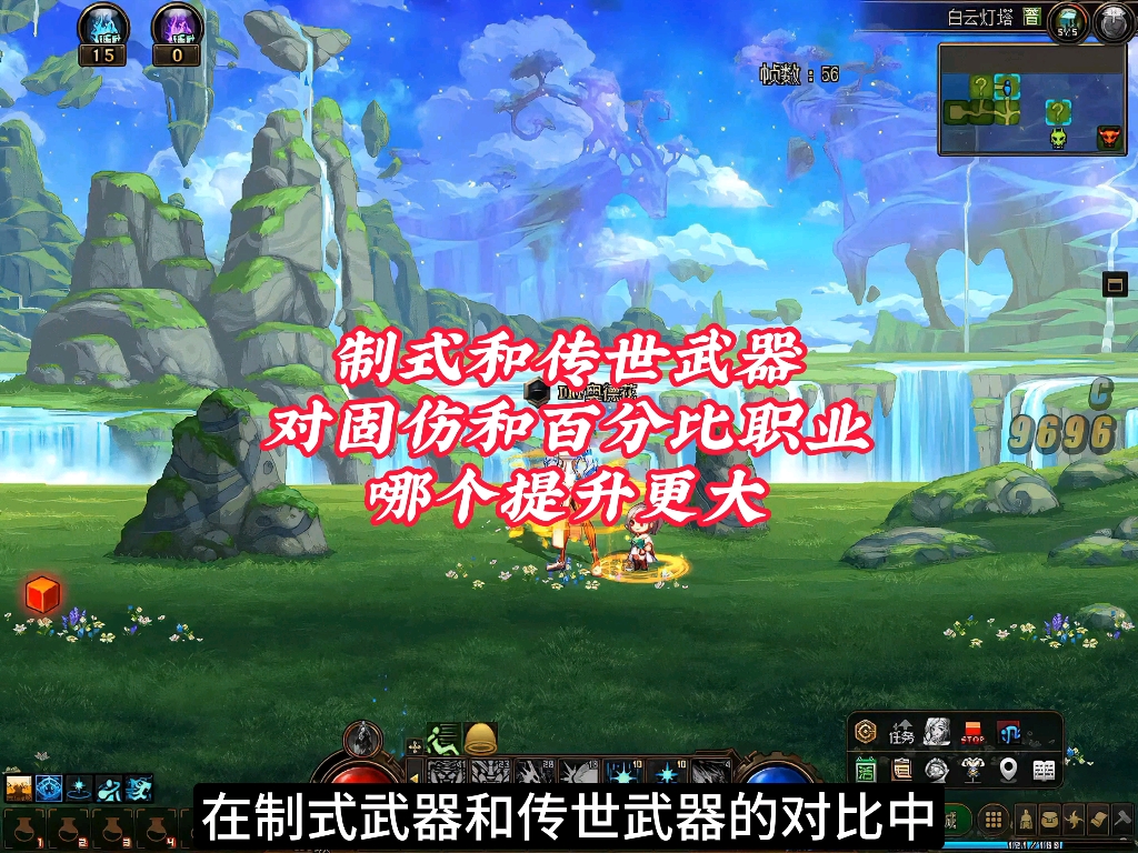 dnf画质提升DNF画质提升，探索与实现