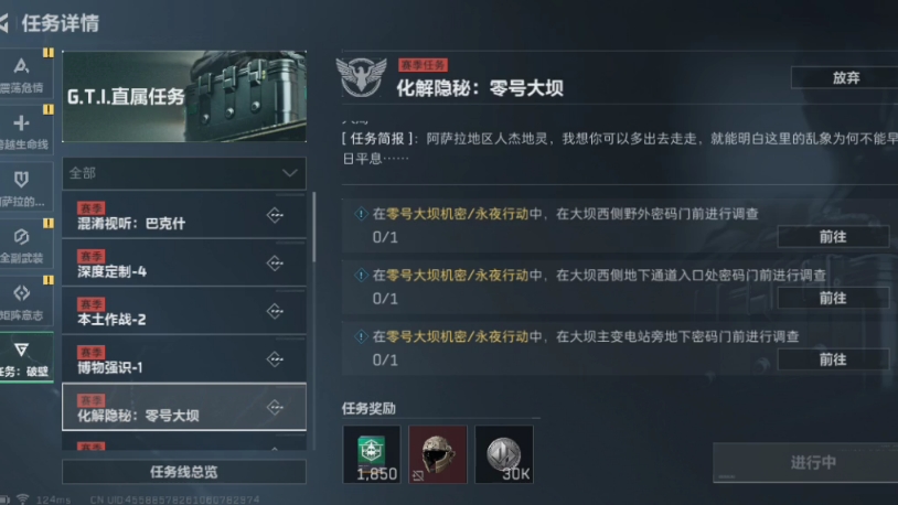 S5赛季奖励，荣耀与成就的双重礼赞-第2张图片