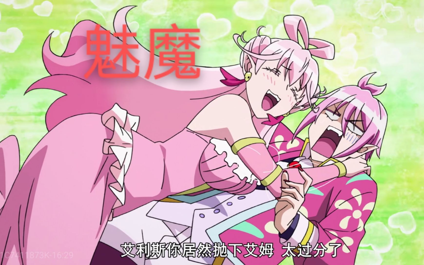 《魅魔妈妈》第1季动漫污污动漫，探索其背后的文化与影响-第2张图片