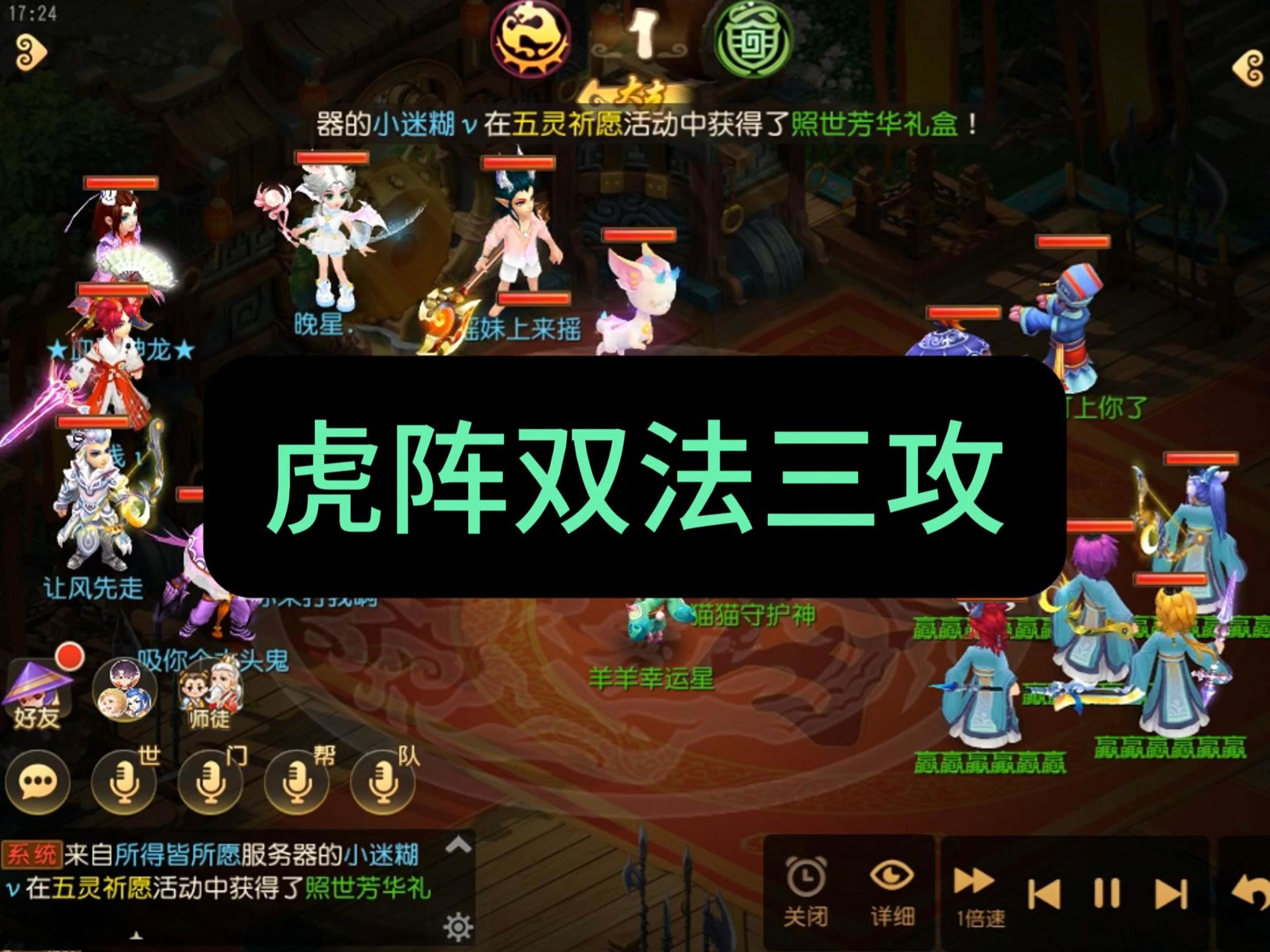 剑三和尚输出宏和尚的输出宏，一种独特的游戏策略-第3张图片