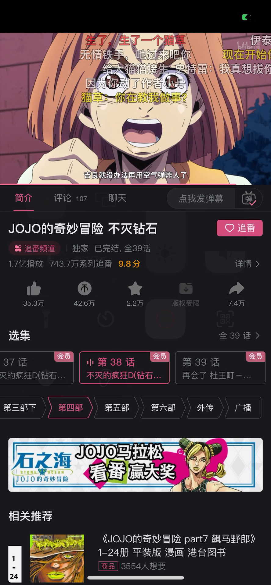 哔哩哔哩污无限制下载ios哔哩哔哩与iOS下载，无限制的探索与安全使用指南-第2张图片