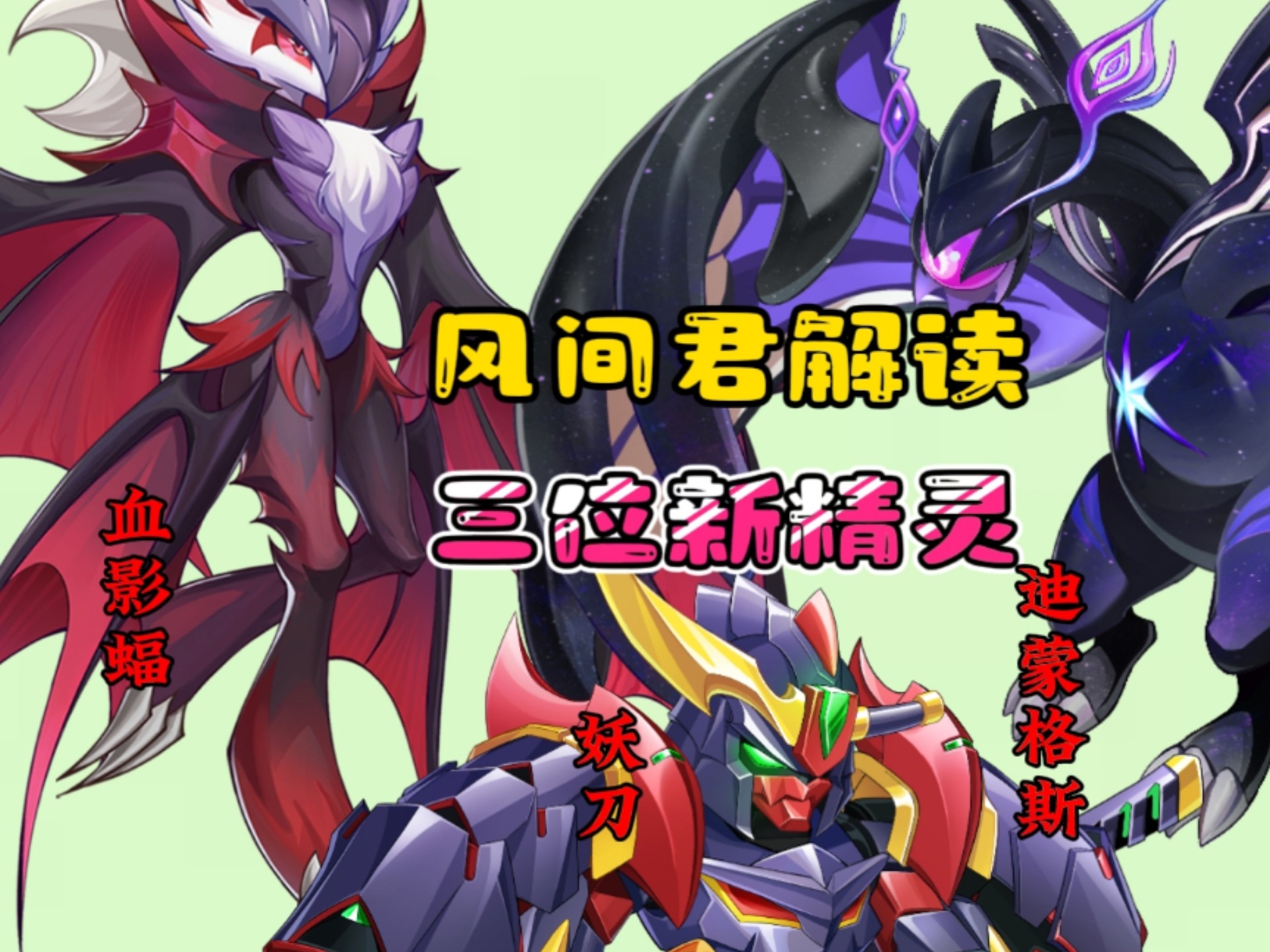 西普大陆精灵，神秘世界的神秘力量-第1张图片