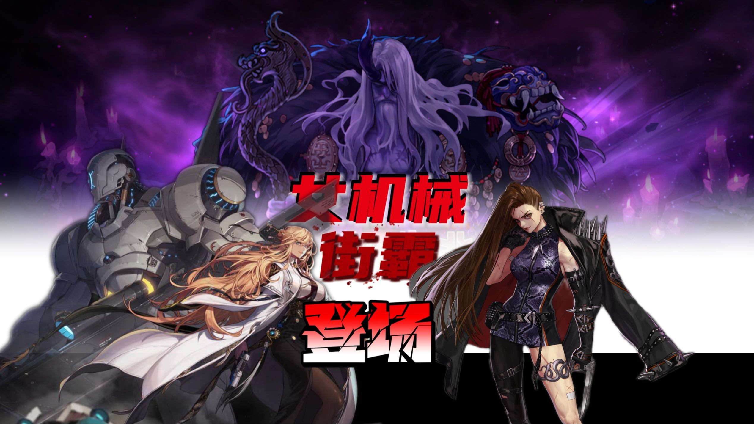 dnf女街霸技能加点图2020DNF女街霸加点攻略-第2张图片
