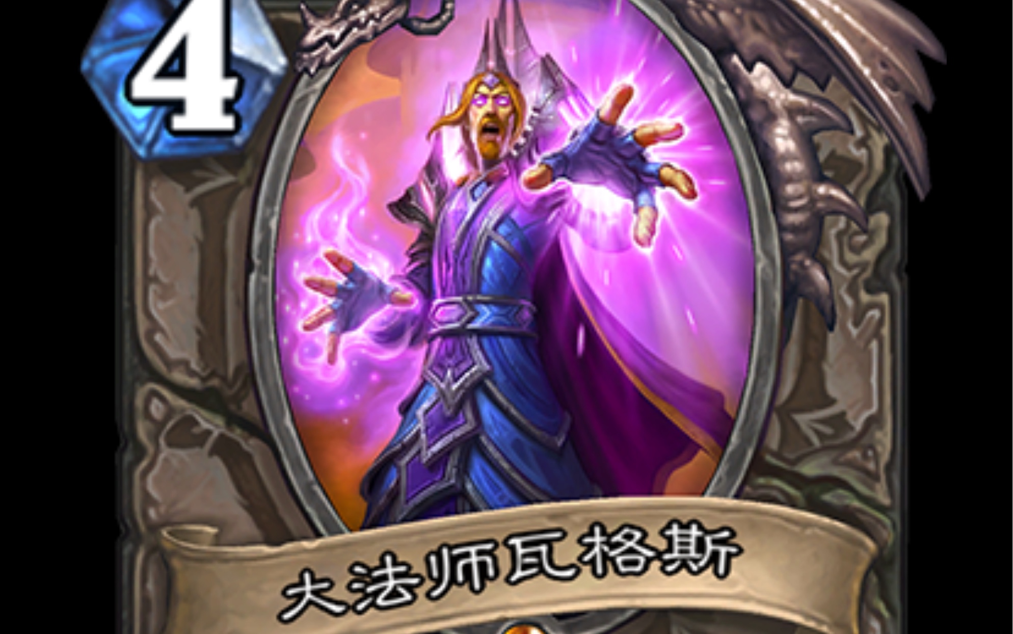 大法师瓦格斯的影像，神秘力量的见证-第2张图片