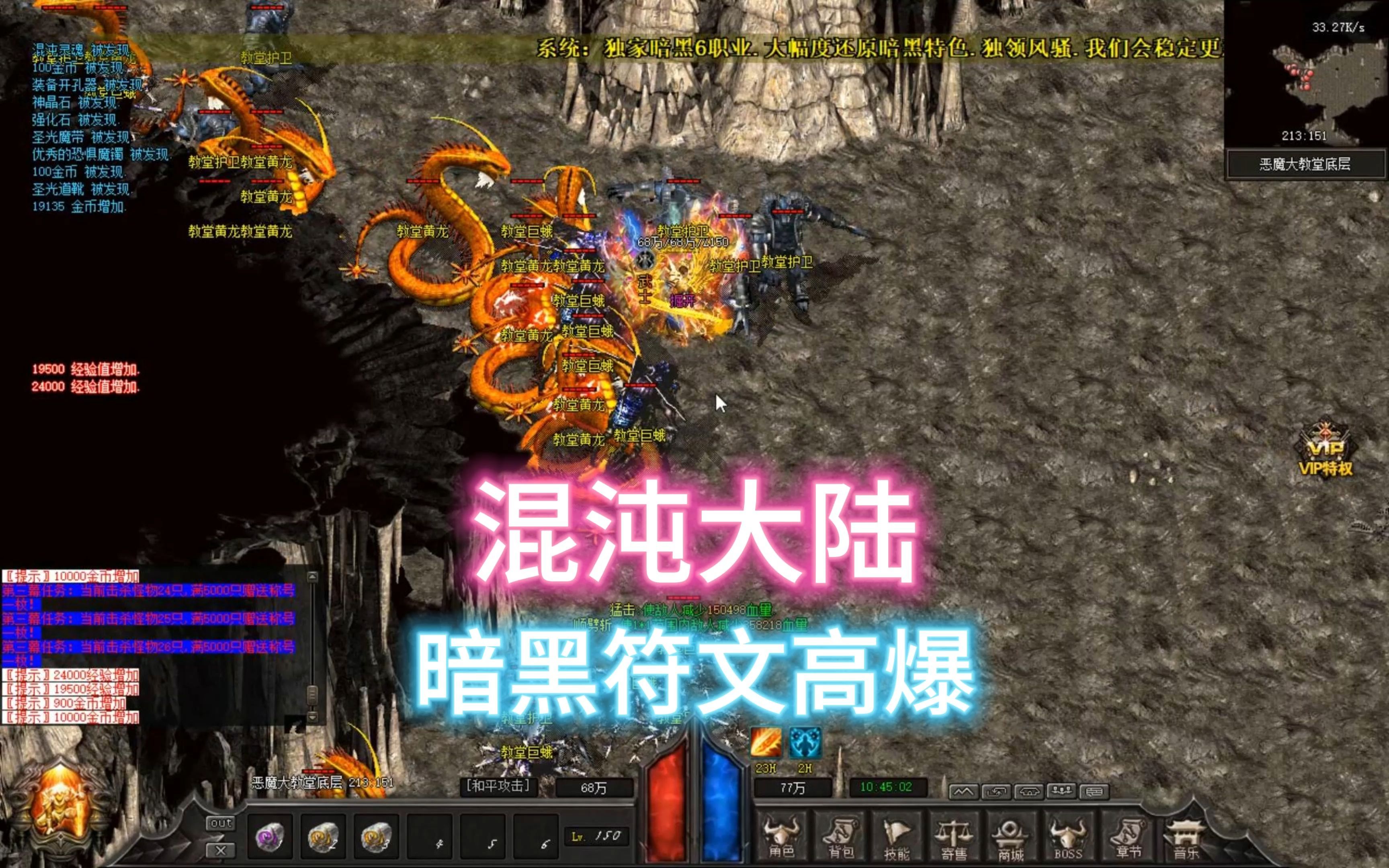 暗黑之传奇野蛮暗黑之传奇，野蛮的荣耀与挑战-第2张图片
