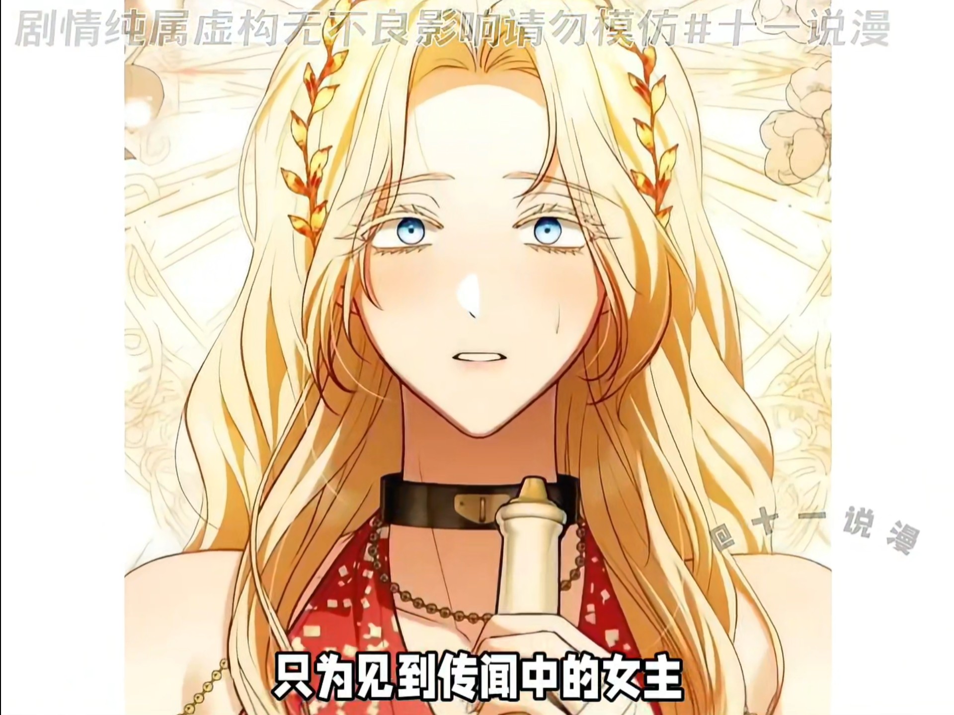 漫画大全之无彩翼漫日本漫画漫画大全，无彩翼漫日本漫画之魅力探索