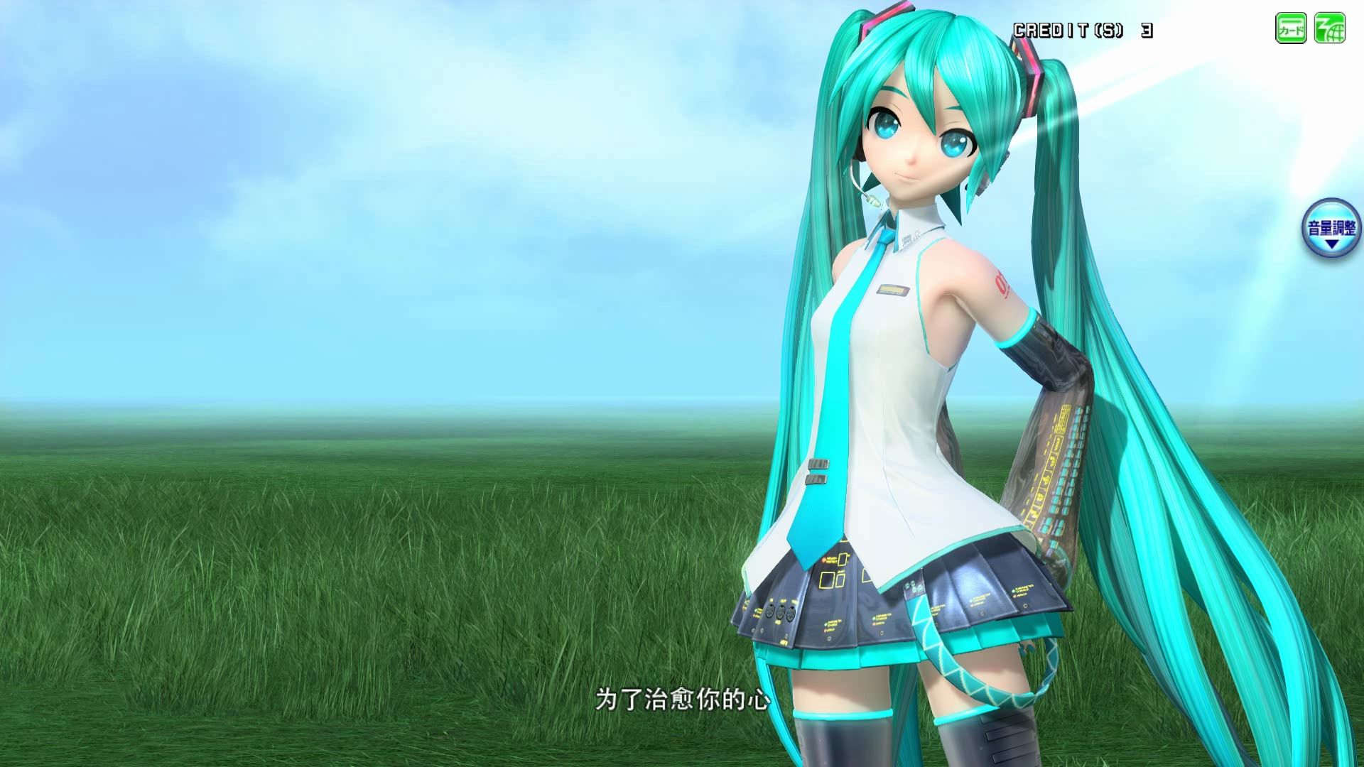 初音未来歌姬计划f初音未来歌姬计划f，虚拟偶像的魅力与音乐之旅-第2张图片
