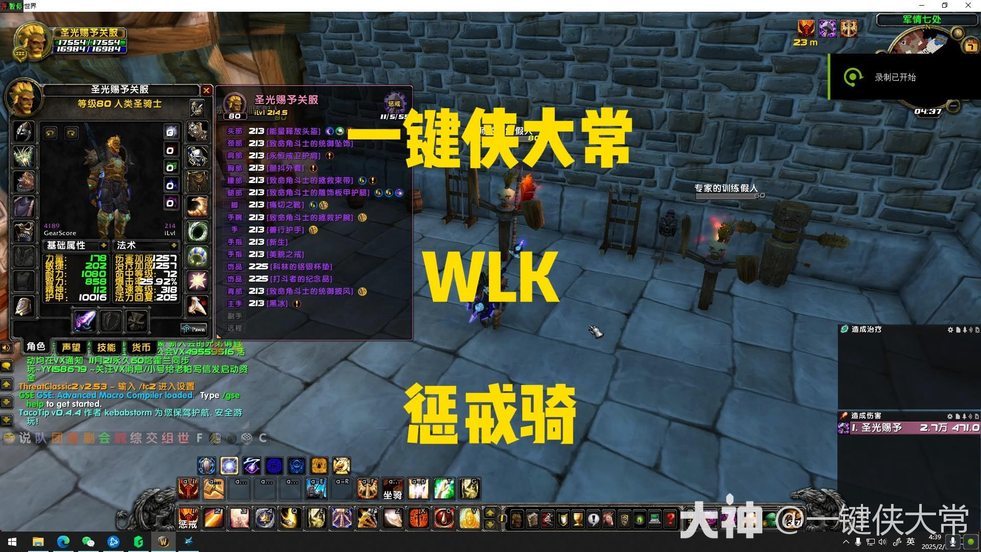魔兽世界保护我任务怎么做WOW保护措施，守护游戏世界，保障玩家安全