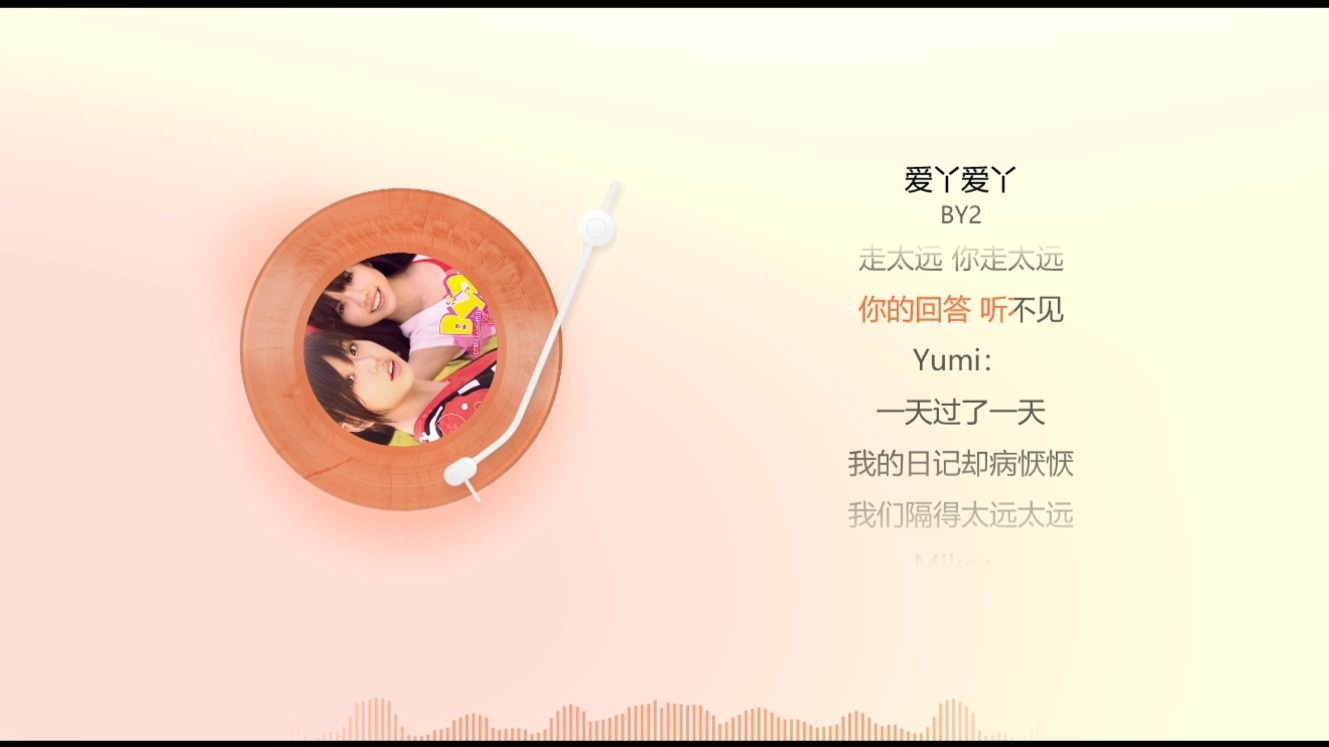 爱丫爱丫by2在线试听爱丫爱丫在线影院，开启高帧模式，畅享视觉盛宴-第2张图片