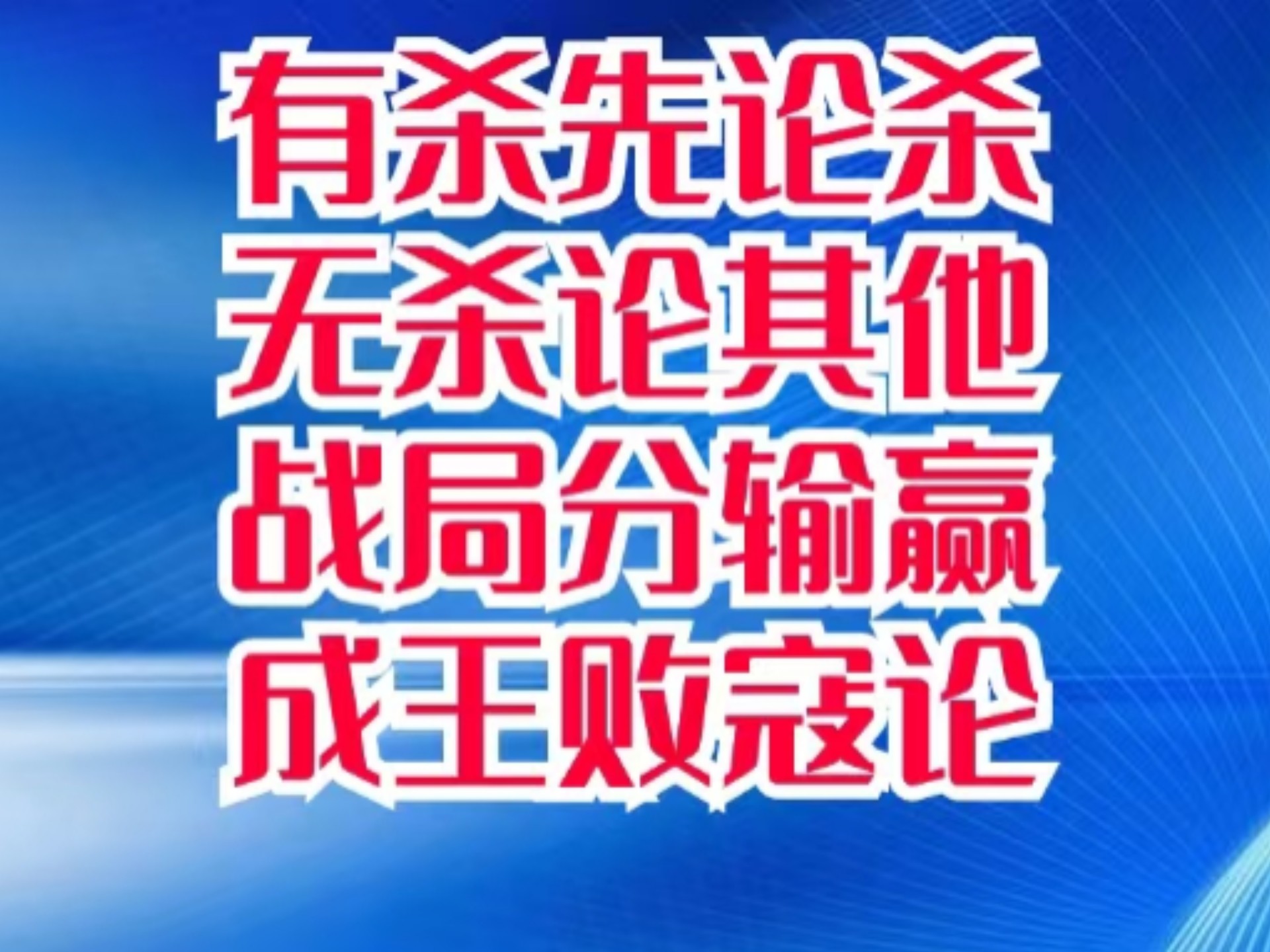 掌控雷霆，驾驭天际之力
