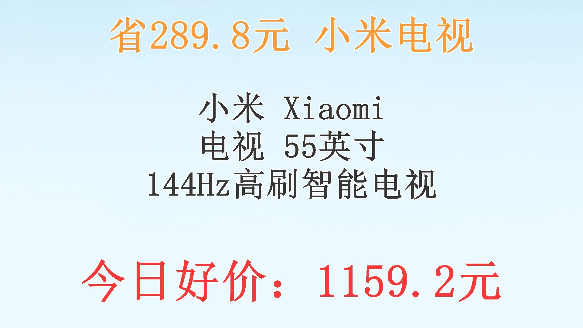 小米电视如何观看电视台频道-第3张图片