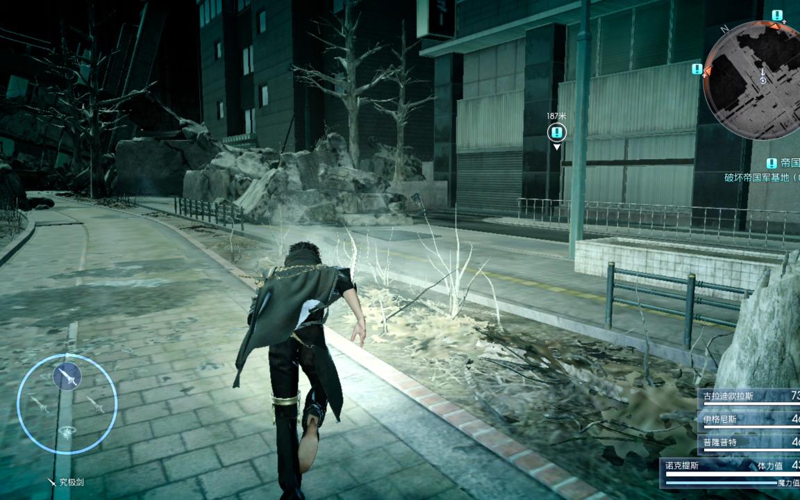 ff15探索FF15的奇幻世界-第2张图片
