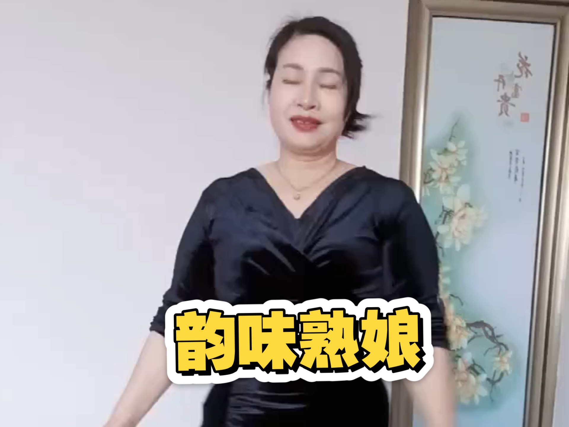 50多岁熟妇泻火原因处理方法操老熟的智慧与魅力-第2张图片
