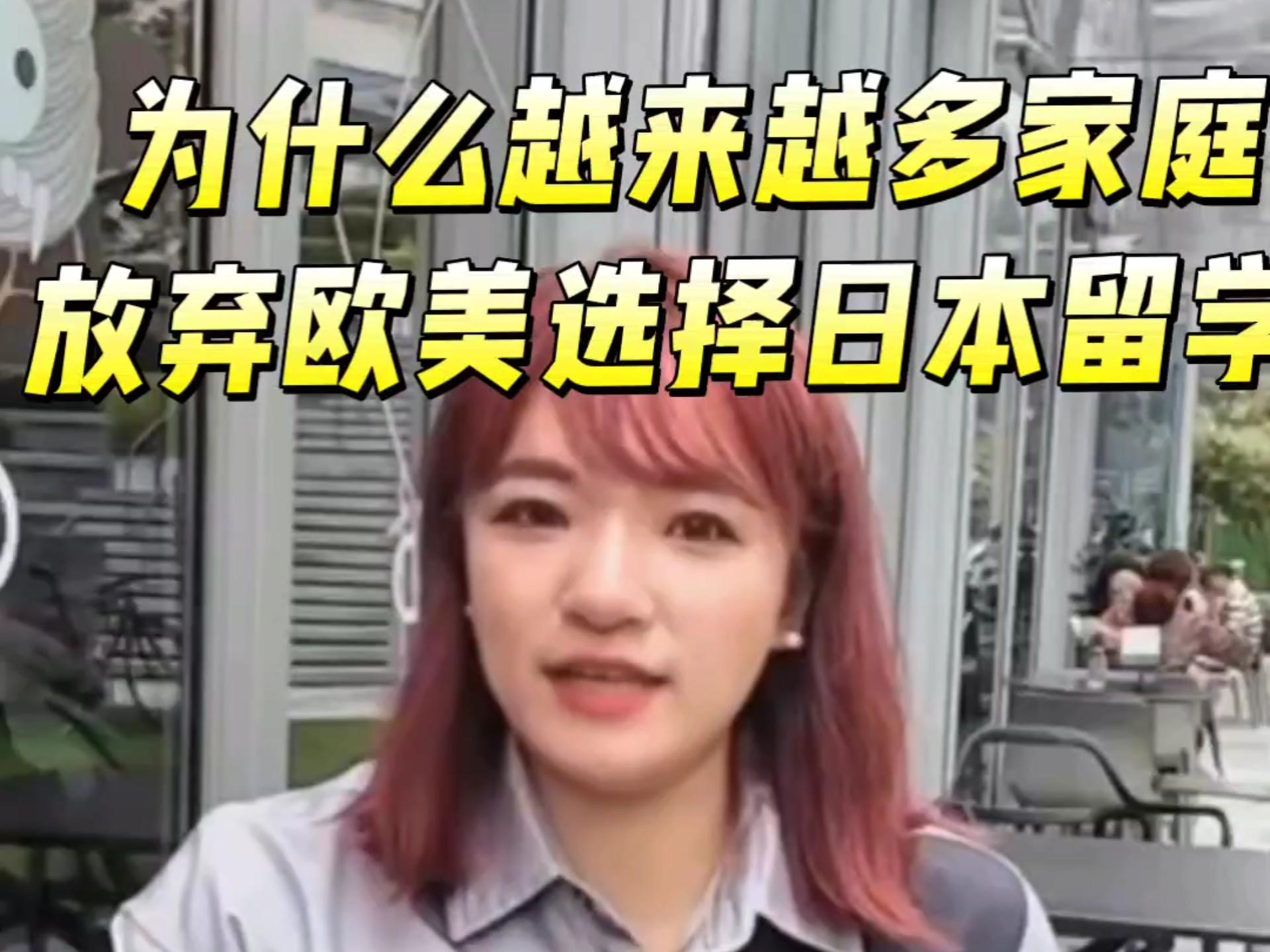 日语中字欧美中字日本欧美中文字幕人在线的多元文化交流平台-第2张图片