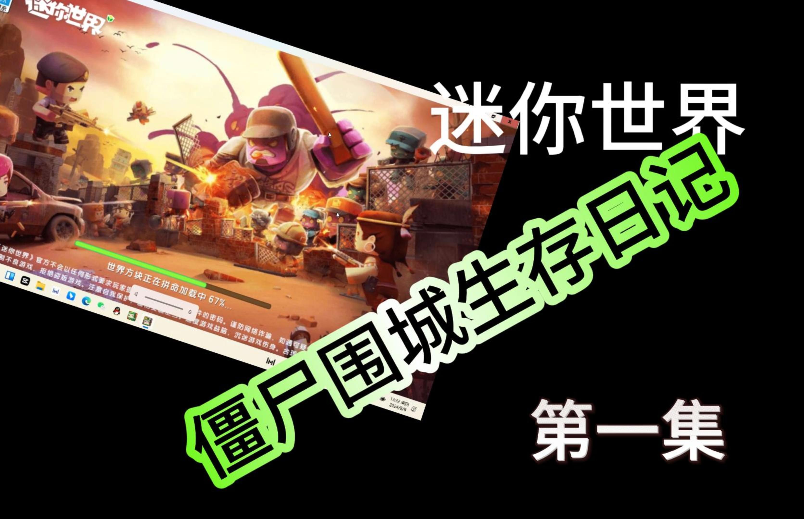 僵尸围城2僵尸围城2，生存之战的深度解析-第1张图片