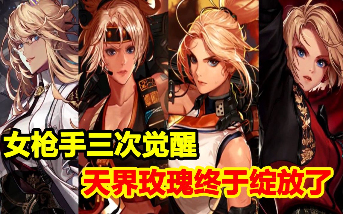 dnf爱之玫瑰花怎么用DNF爱之玫瑰花的使用方法详解-第3张图片