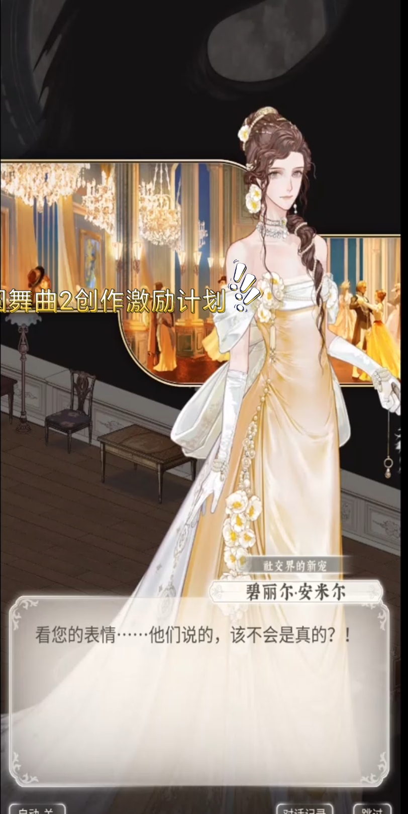 螺旋圆舞曲2探索螺旋圆舞曲的奇幻世界-第1张图片