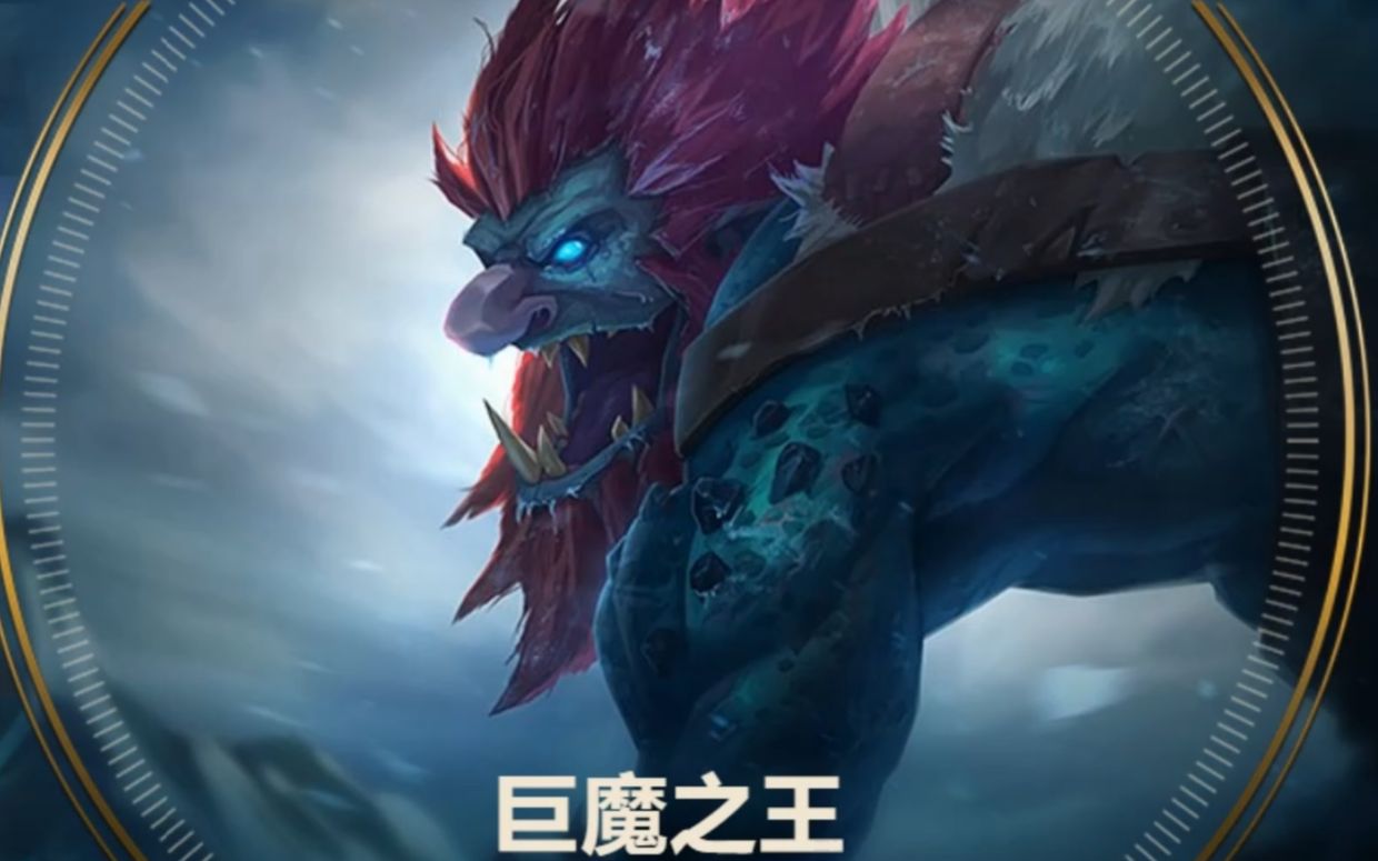 lol巨魔之王出装最新LOL巨魔之王出装攻略-第2张图片