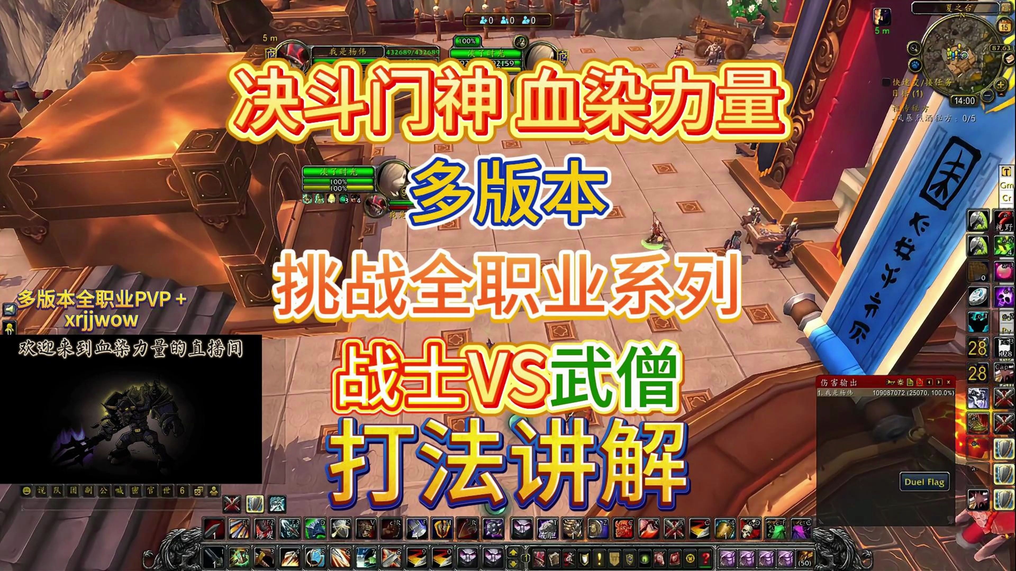 地心之战武僧天赋武僧天赋，探寻身心的力量-第1张图片