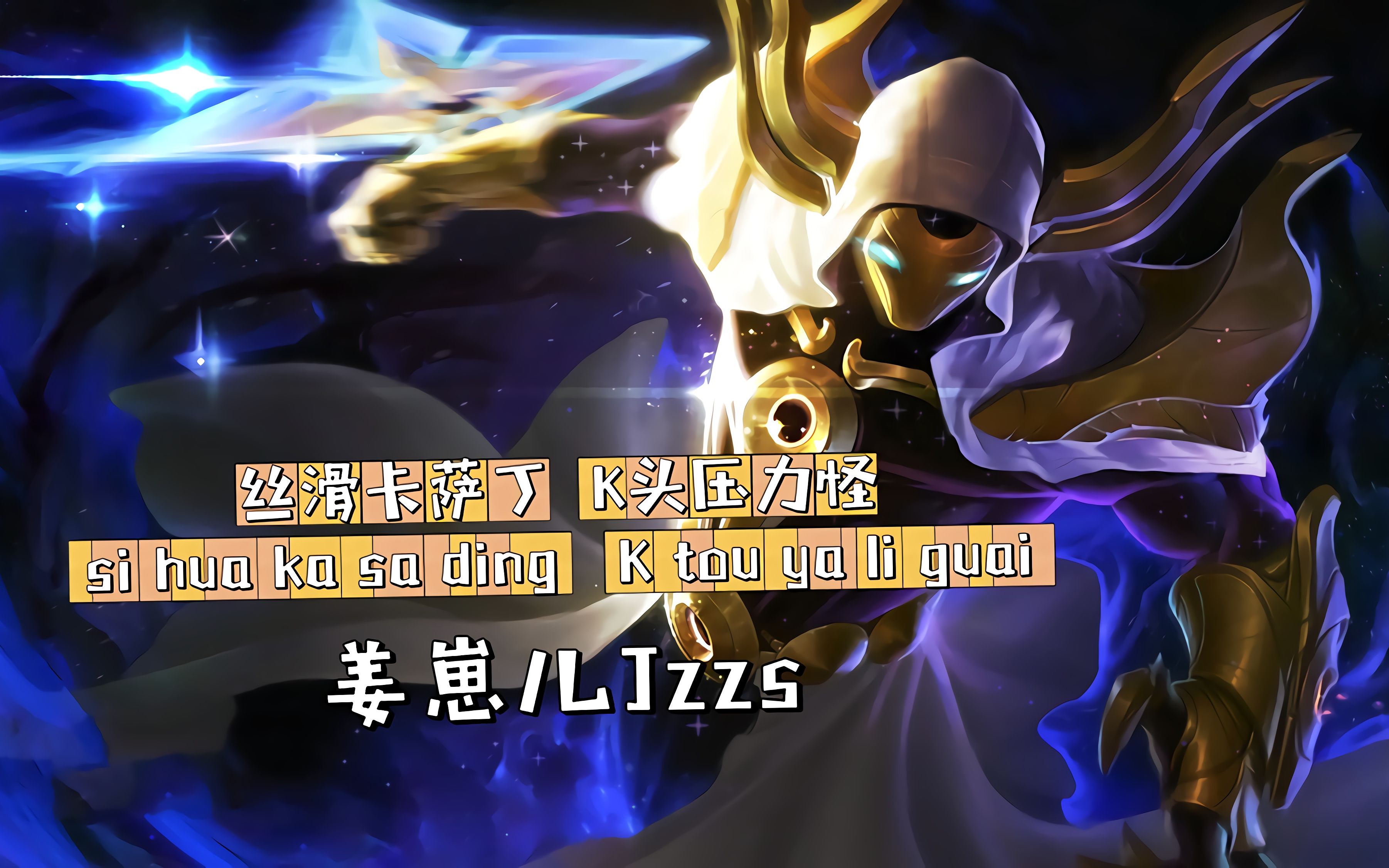 卡萨丁s6天赋卡萨丁S6天赋，解锁英雄潜力的关键-第1张图片