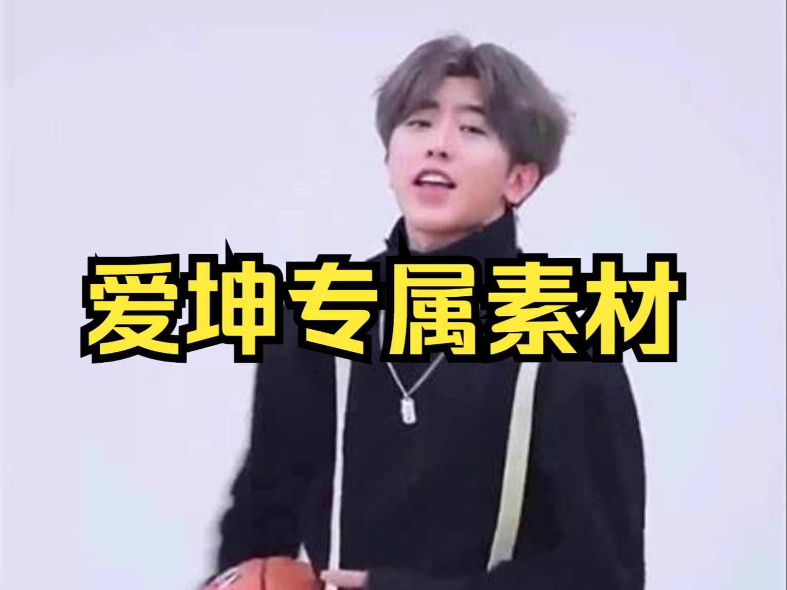 女生的坤坤的图片关于女生坤坤图片的探讨