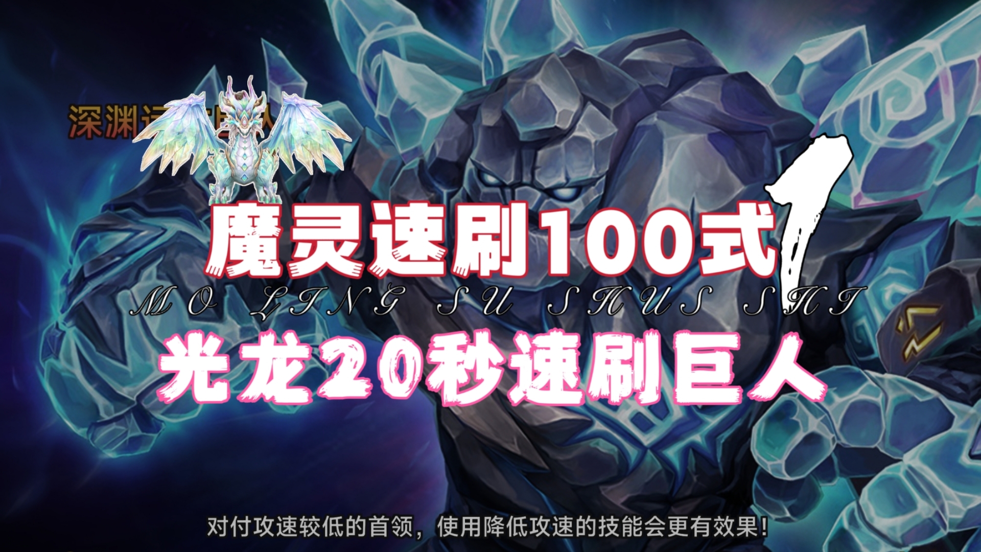 魔灵召唤天空之役官网下载魔灵召唤，天空之役的神秘世界-第2张图片