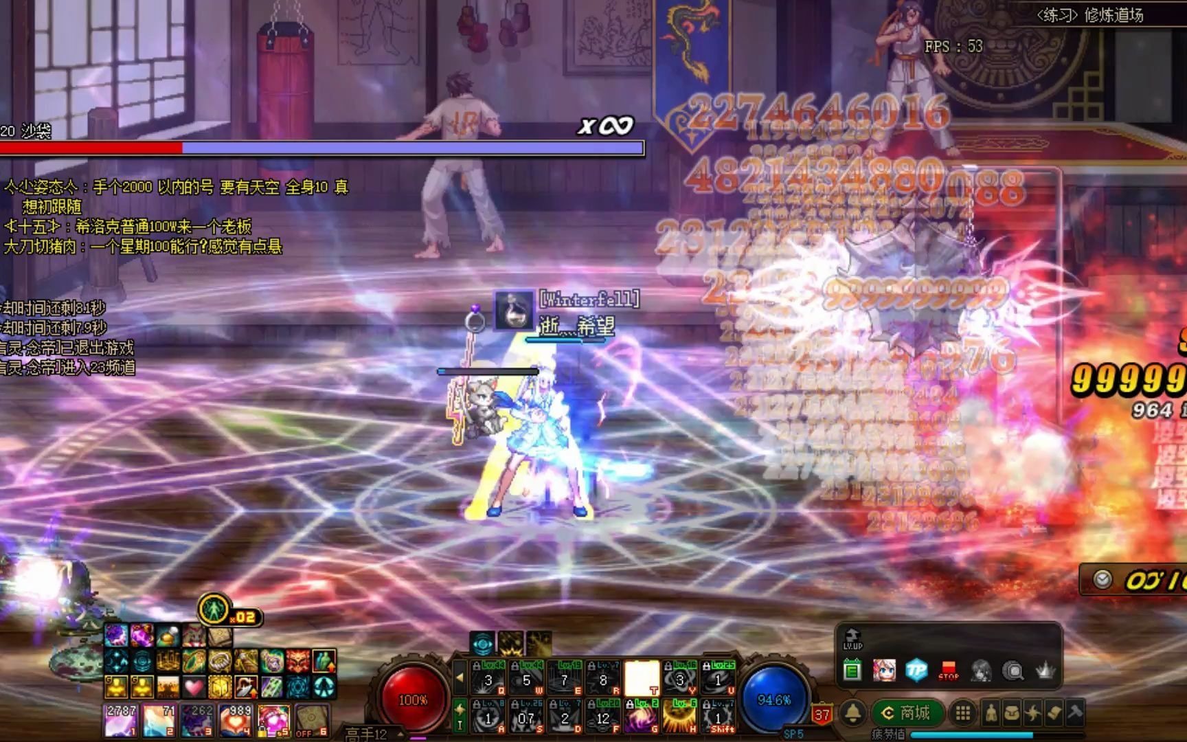 魔皇觉醒魔皇觉醒