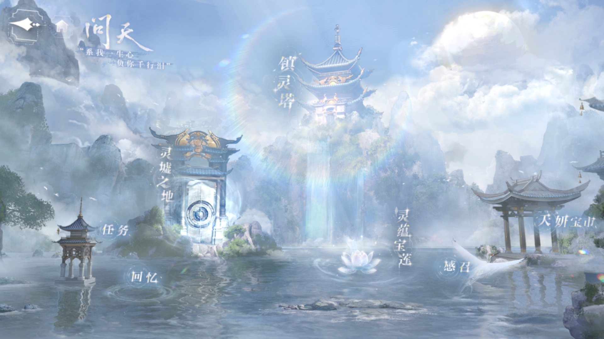 灵墟林东富藏宝图灵墟林东富藏宝图之谜-第1张图片
