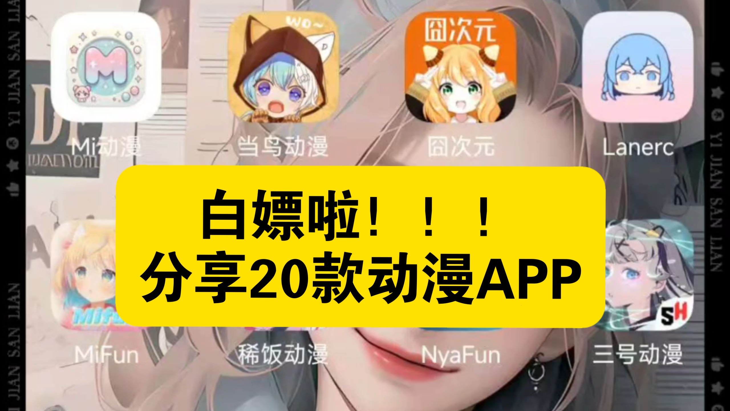 丝瓜鸭脖小猪芭乐草莓app18禁探索丝瓜芭乐小猪草莓鸭脖与ios的奇妙世界