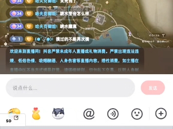 暖暖直播免费观看--每日暖暖直播，免费在线观看，温暖你的每一个瞬间-第2张图片