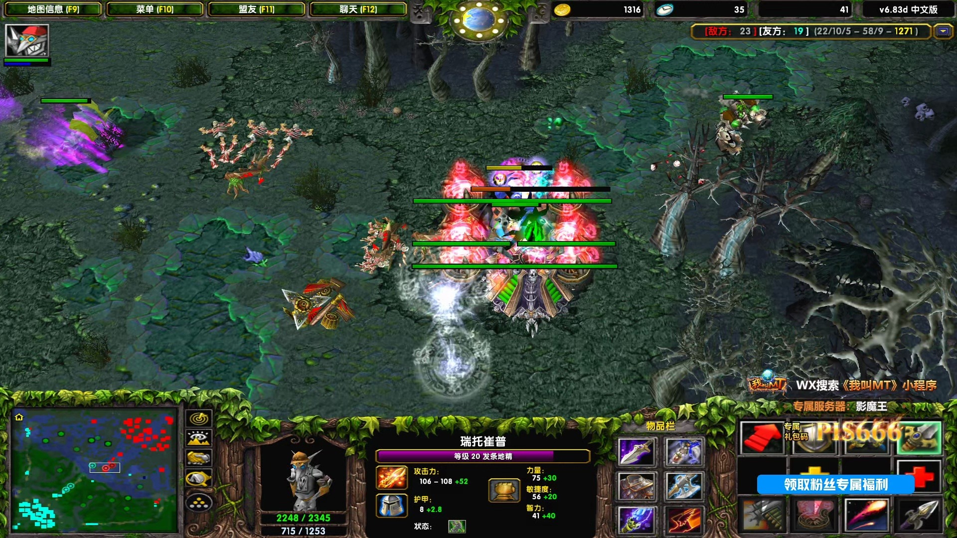 dota地图6.83ai中文版探索Dota游戏中的地图奥秘-第3张图片