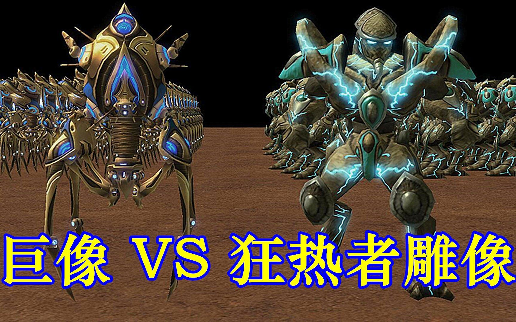 被狂热者追杀被动狂热者的内心世界与行动轨迹-第2张图片