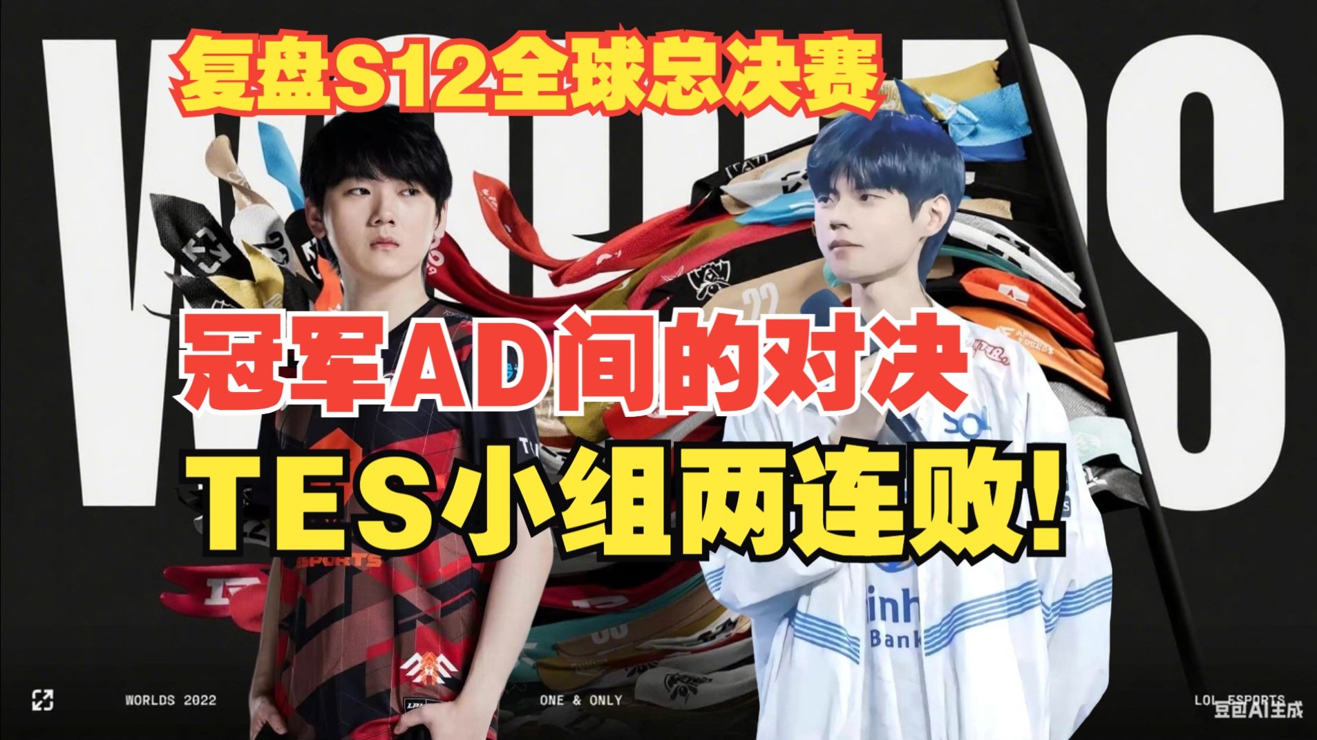 s12全球总决赛赛程S12全球总决赛赛程揭秘