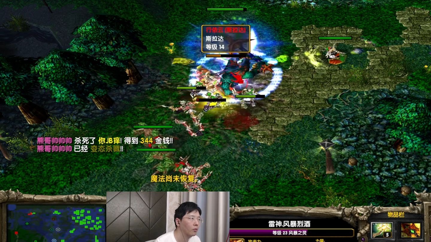 Dota中的风暴之灵，一位强大的英雄-第2张图片