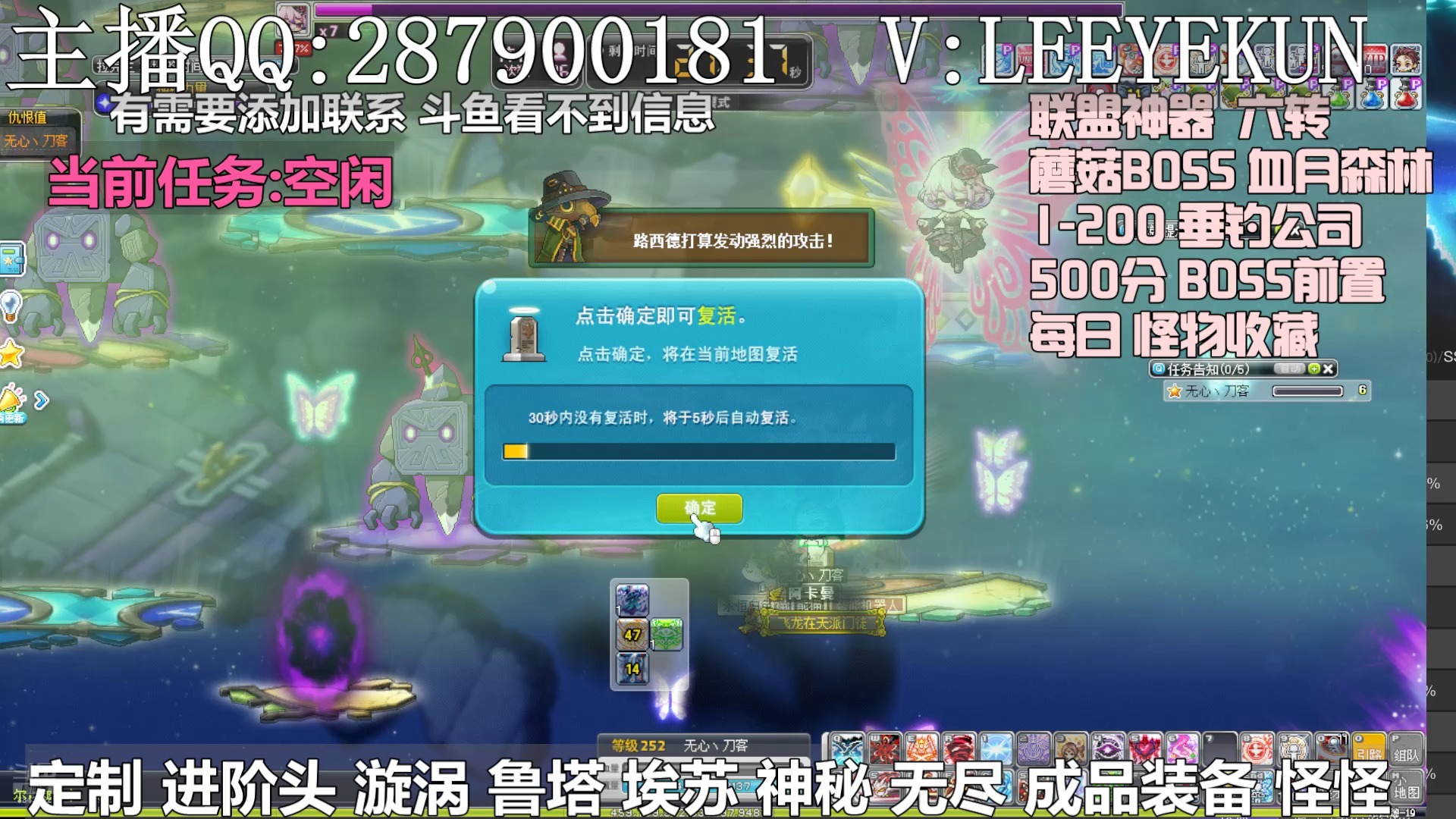 冒险岛双刀技能冒险岛双刀技能，勇者的挑战与探索