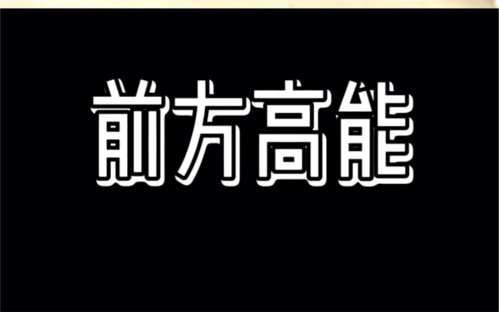 嘿，前方高能——探索嘿嘿视频的魅力世界-第1张图片