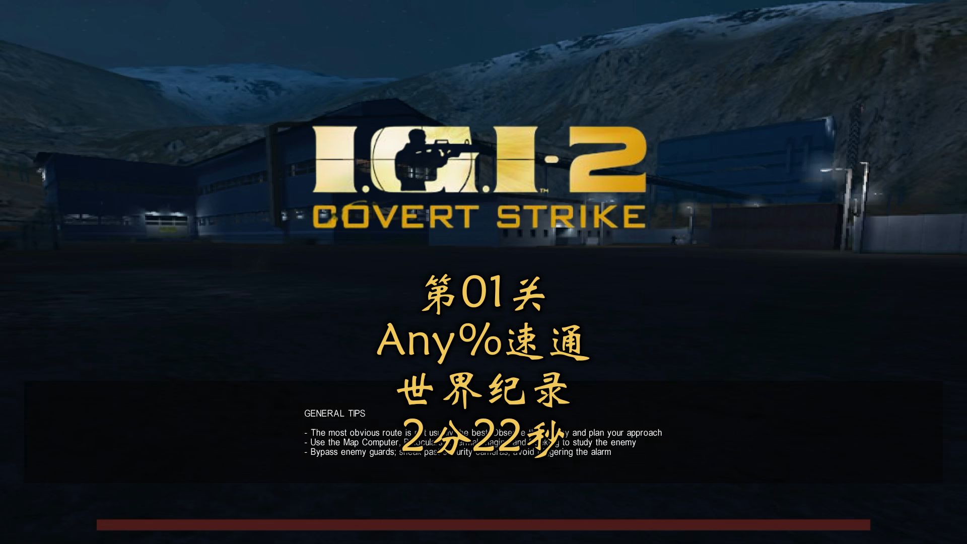 秘密潜入秘密潜入，深入敌后的隐秘行动-第2张图片