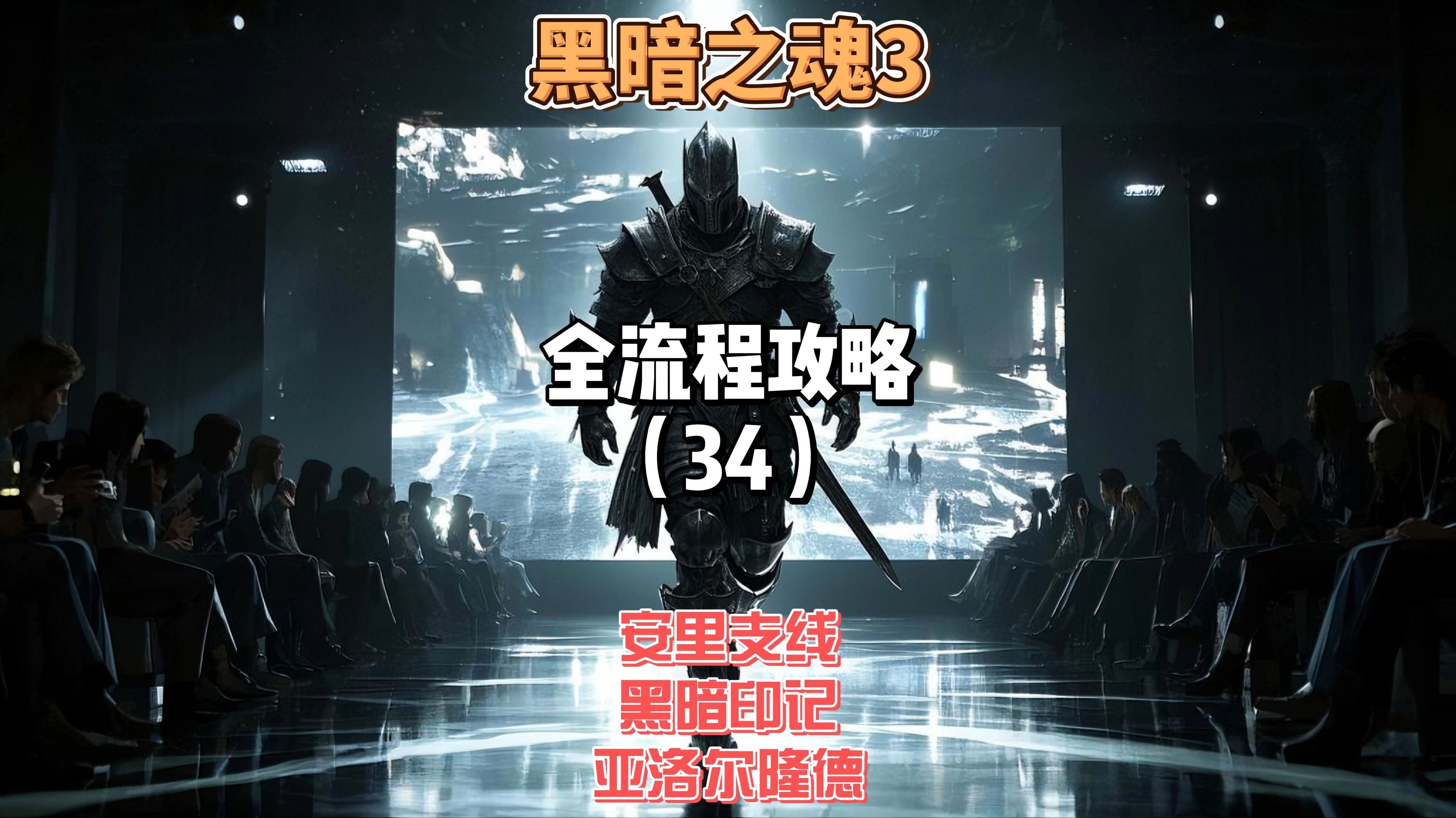 暗黑3下载中文版暗黑3下载，探索神秘世界的冒险之旅