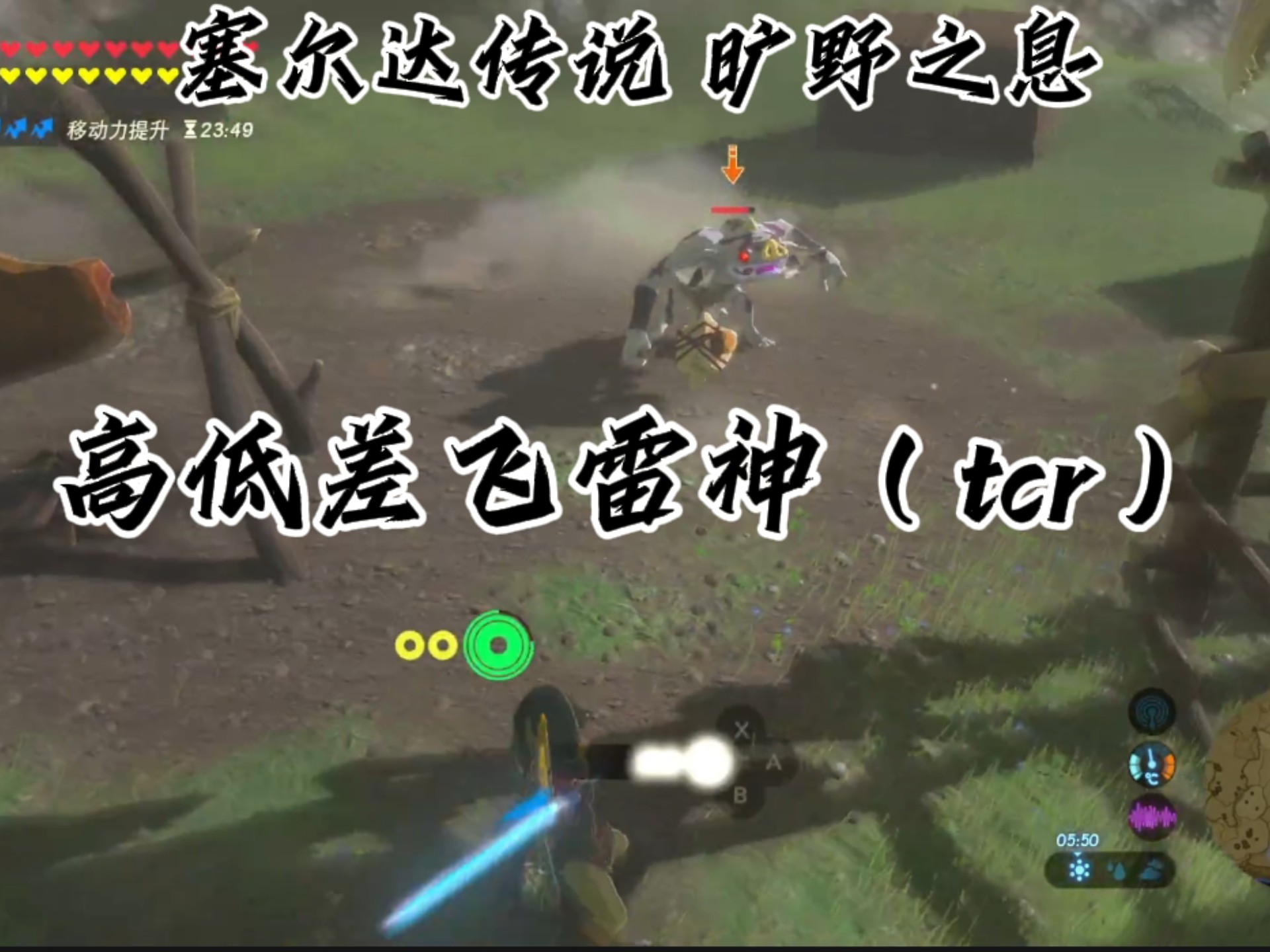 魔兽世界雷神岛的秘密揭秘魔兽世界雷神岛的神秘面纱-第2张图片